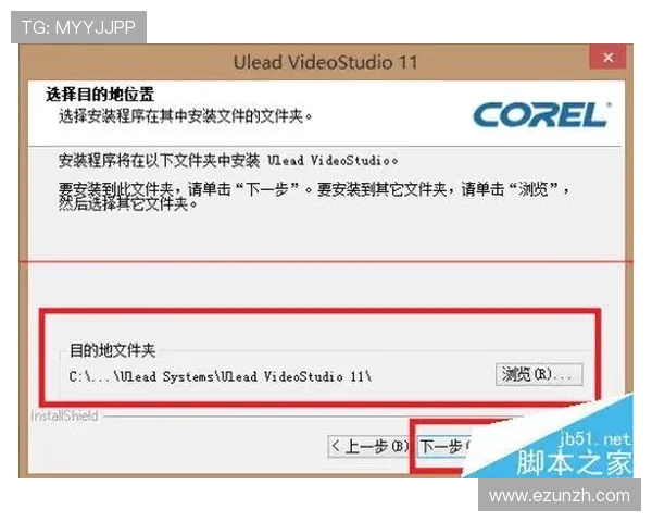 壹号娱乐电脑版下载安装教程，帮助用户快速完成软件安装与设置
