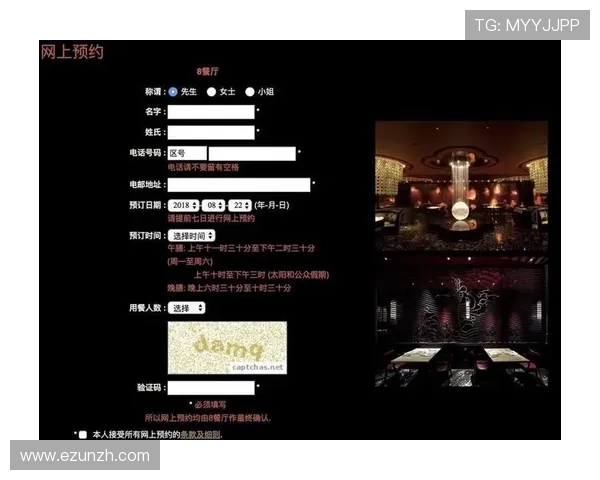 澳门新葡京娱乐官网入口安全可靠的登录方式详解确保玩家账号信息安全