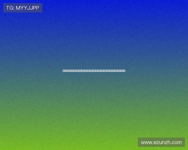 亿发娱乐登陆网址：世界杯足球赛官方入口指南，亿发娱乐登陆网址助你轻松观看每场比赛